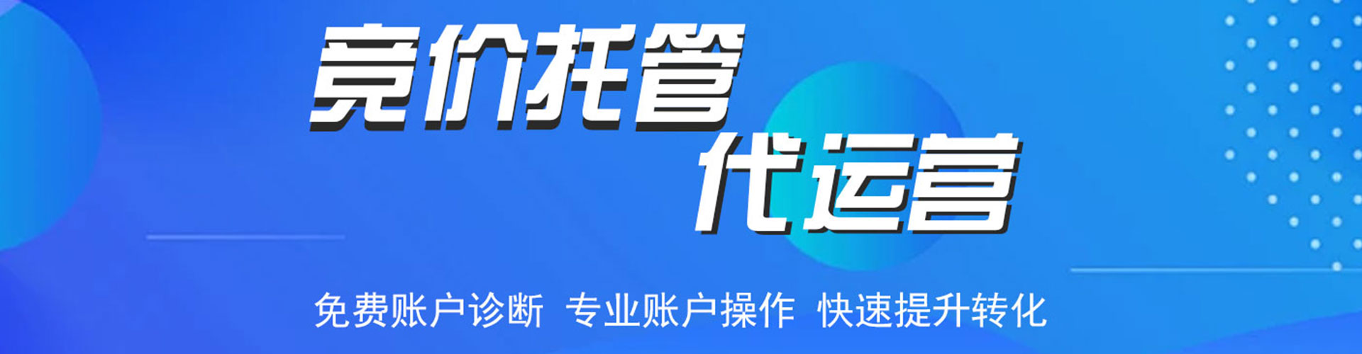 屏南百度推广费用