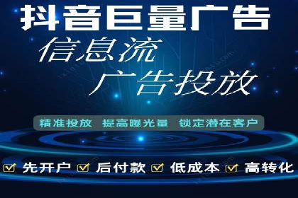 深入解析SEM竞价培训：成功企业的投放策略